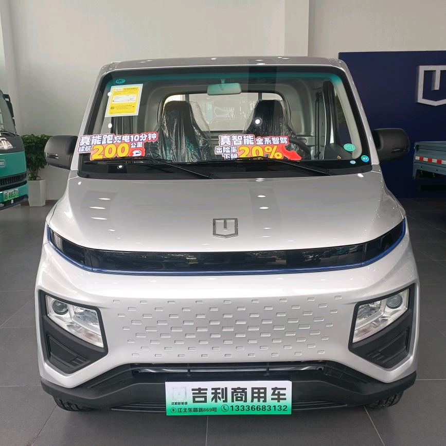 新能源货车