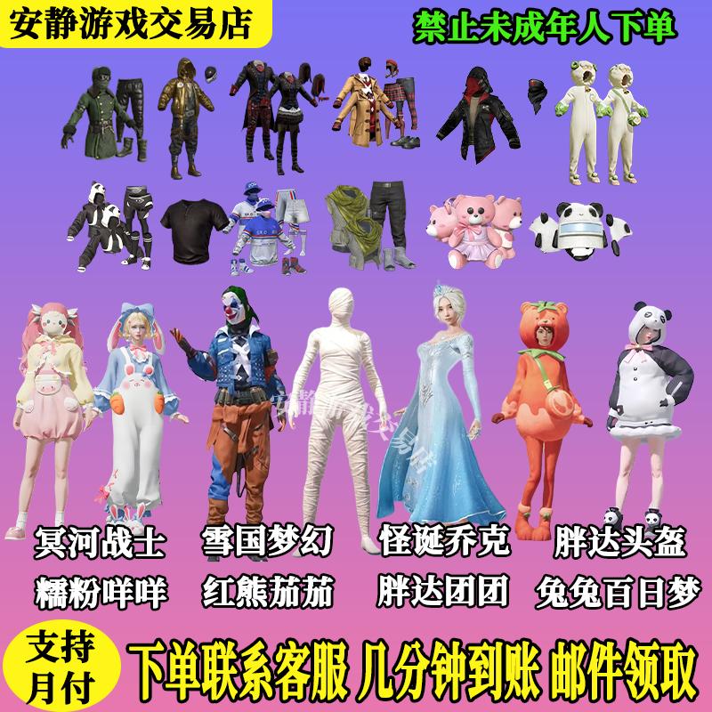 安静游戏