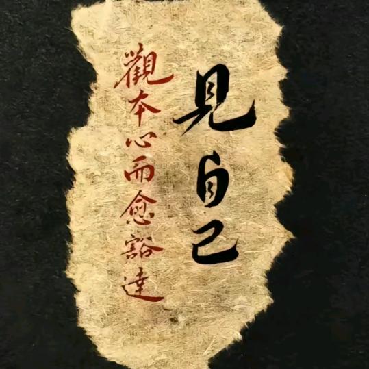 浊酒一杯温如言