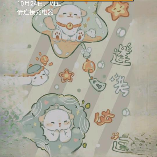 小雪