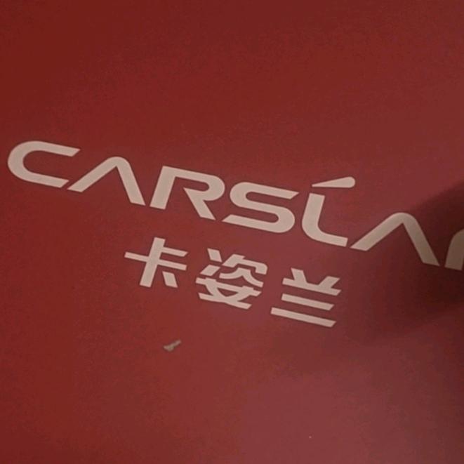 过好每分每秒