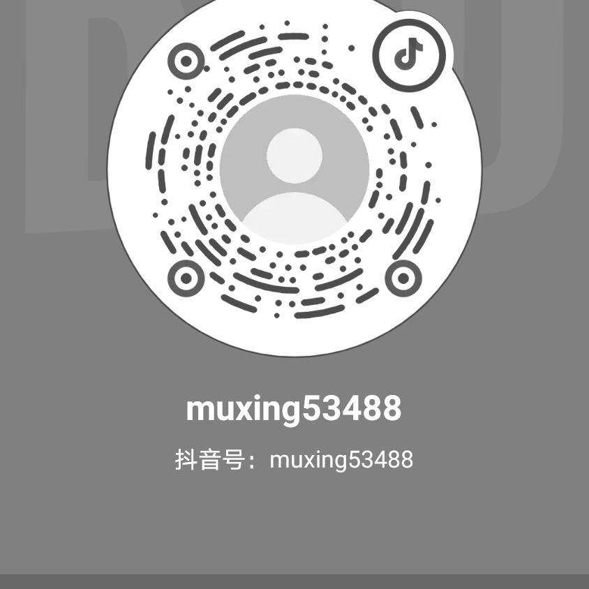 muxing53488