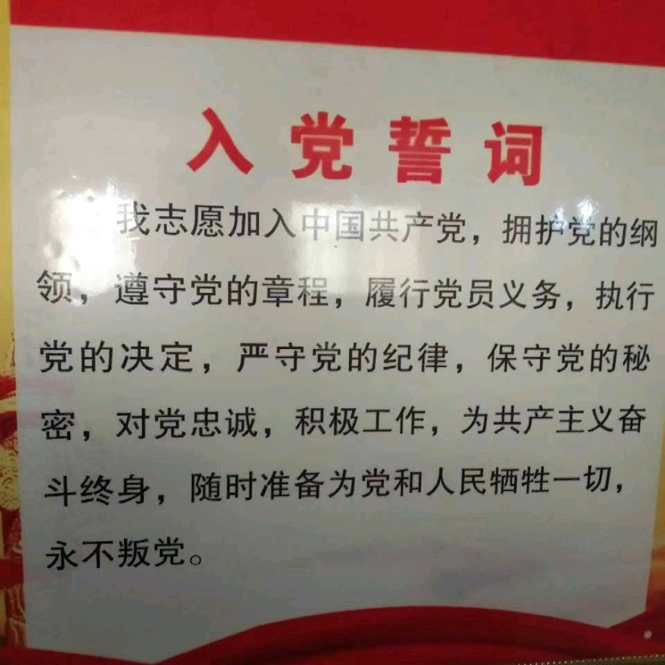 为人民服务.
