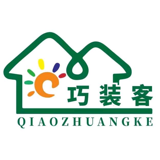 巧装客装饰