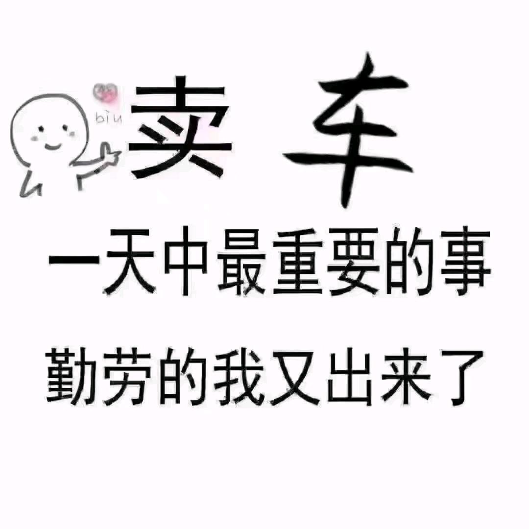 德宏跃东汽车销售一帅铃.恺达