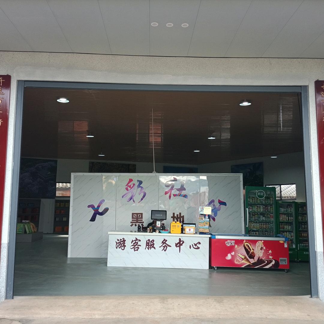 红河裕辰商贸有限公司