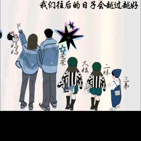 流动厨师苏俊雄