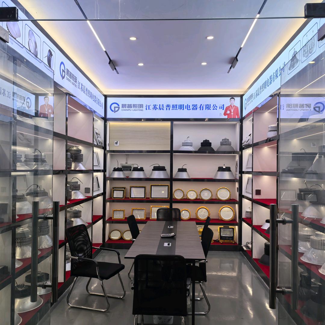 蓝欣照明旗舰店运营号