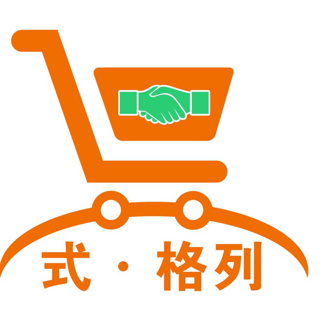神木式-格列二手闲置物品平台