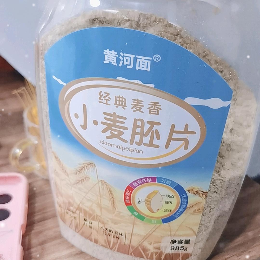立慧小麦胚芽工厂店
