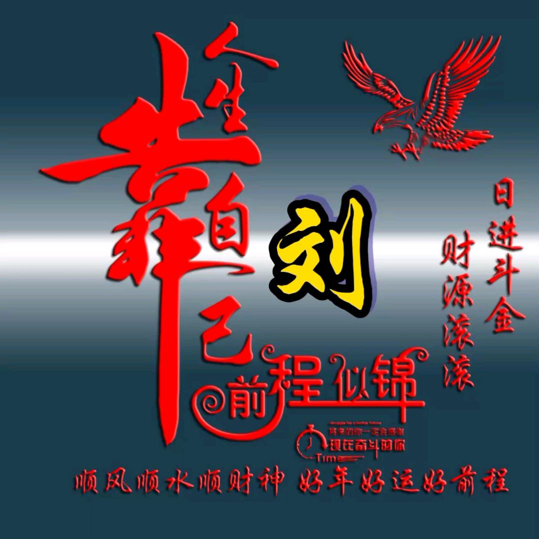 老三哥