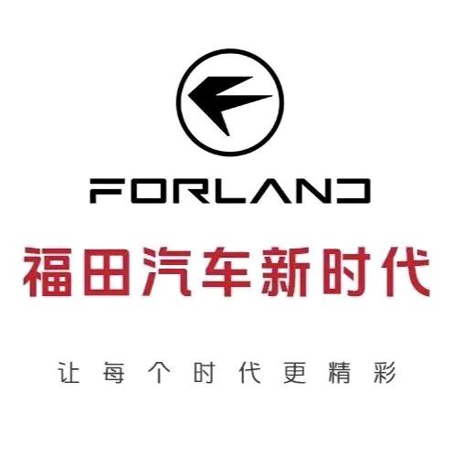 时代汽车滨州腾达店