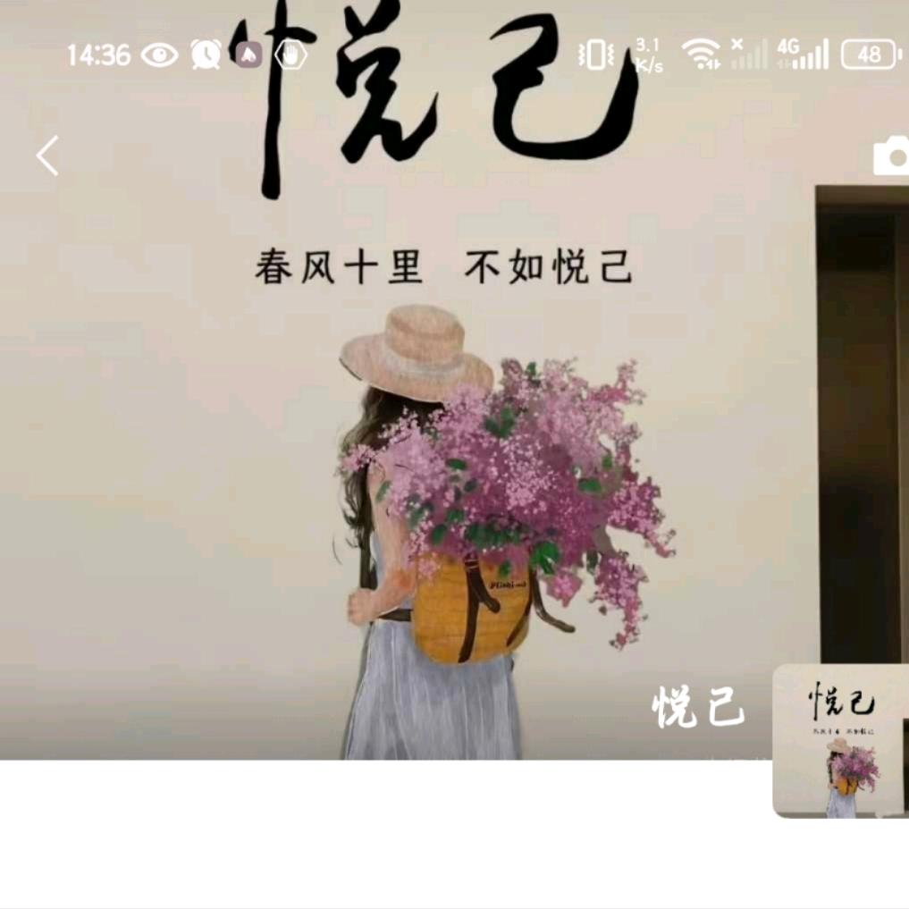 小小拾光