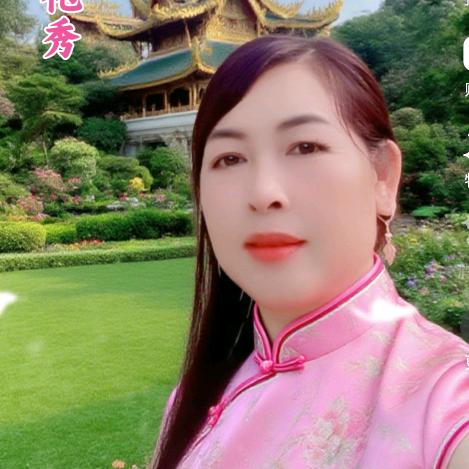 王妹