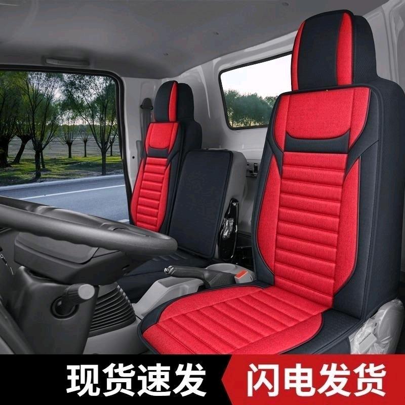 货车挖机座椅套 企业店铺