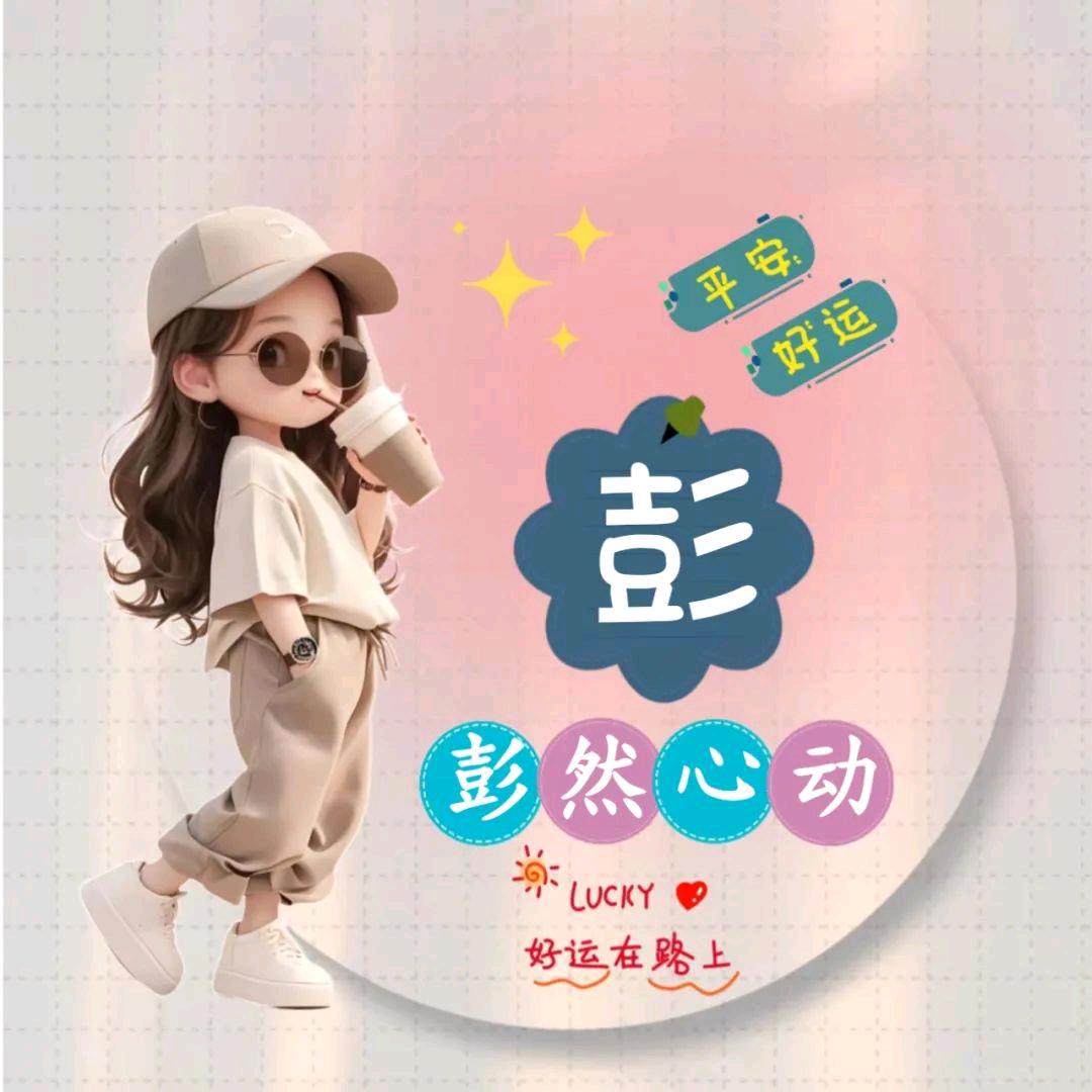 💞᭄做自己⭐🥀ꦿ
