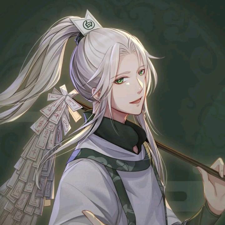 古