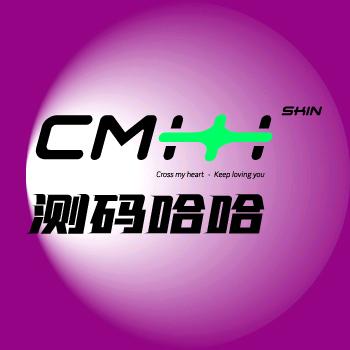 测码哈哈星聪专卖店