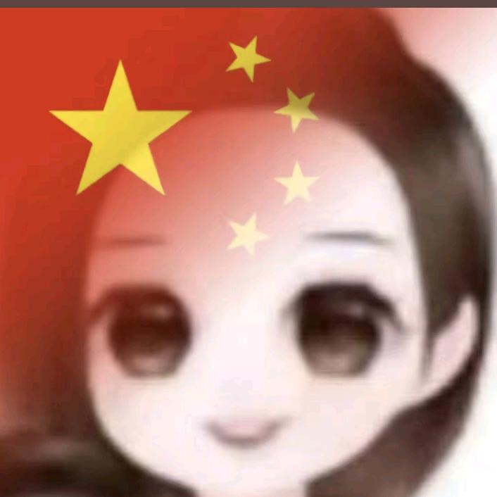 不拽怎么赢