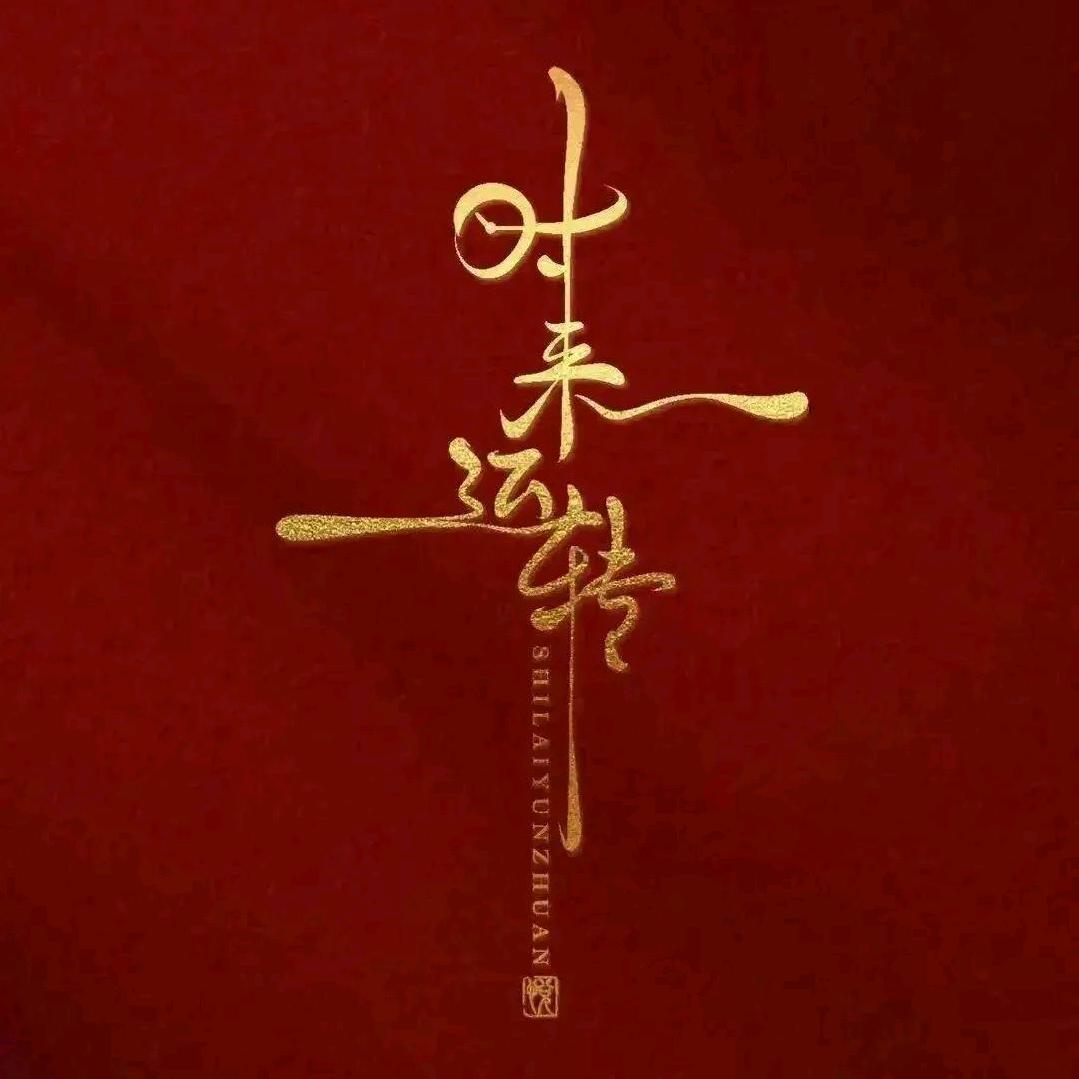 手抖哥做外贸