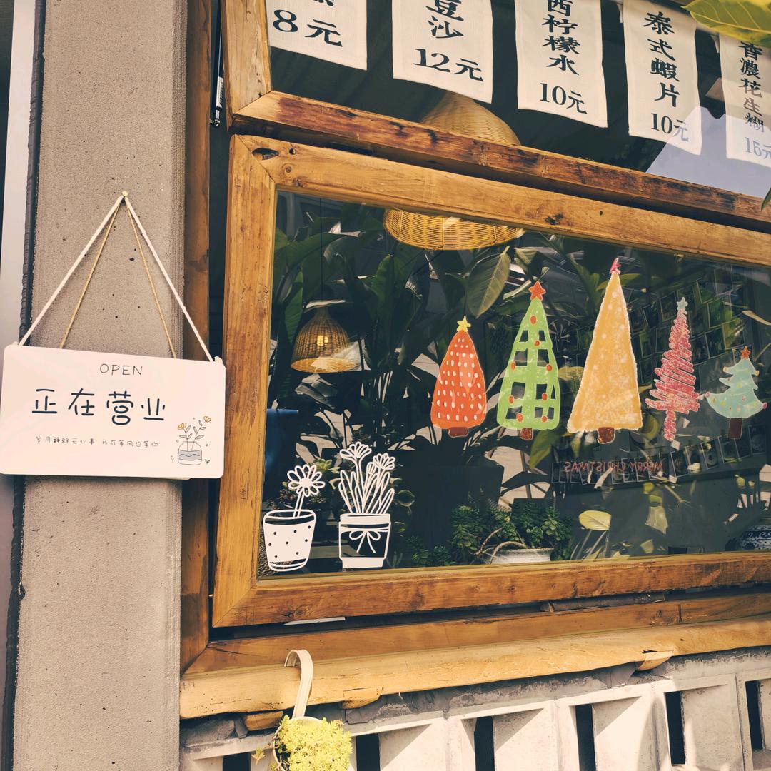 真诚和偏爱