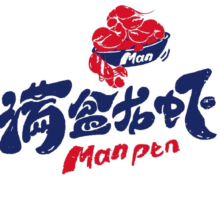 海伦市满盆龙虾烧烤店
