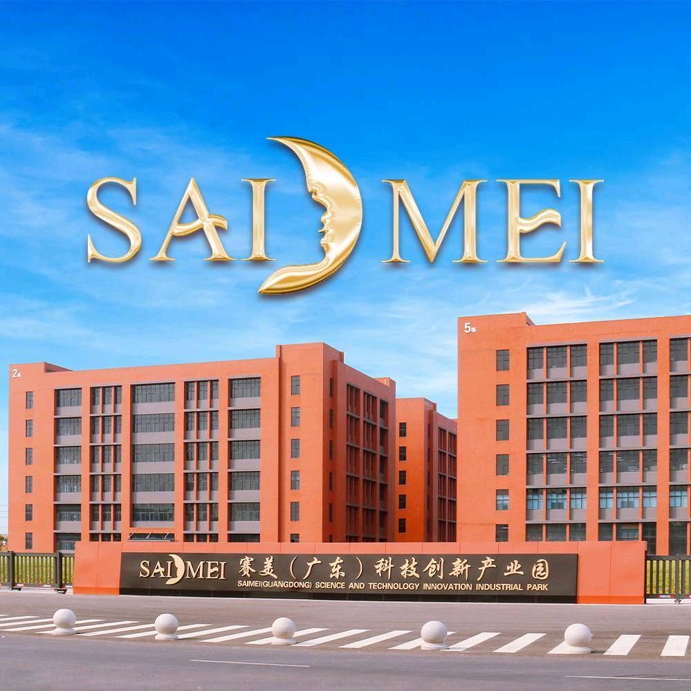 赛美化妆品智造工厂
