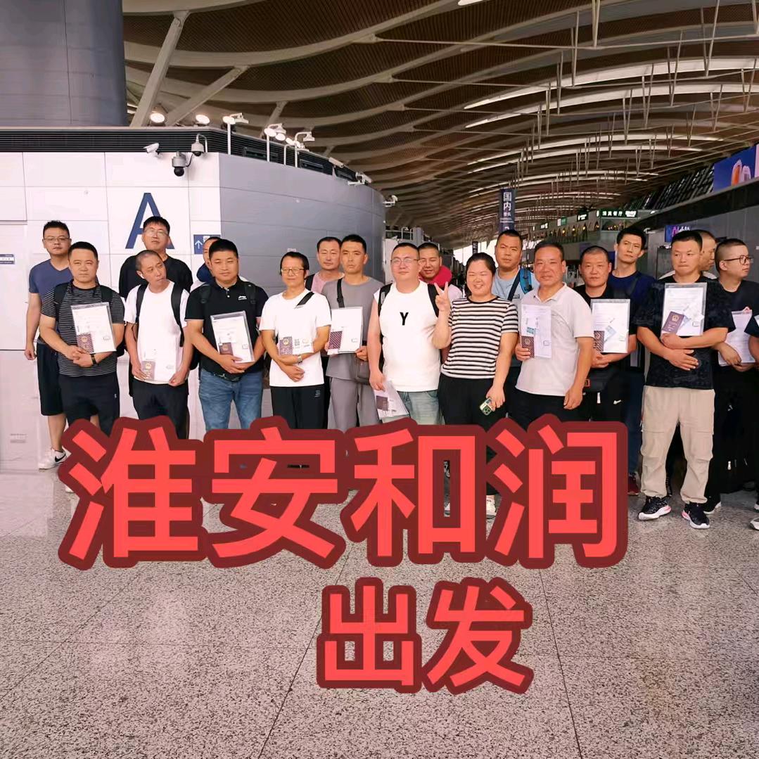 靠谱海霞姐聊出国