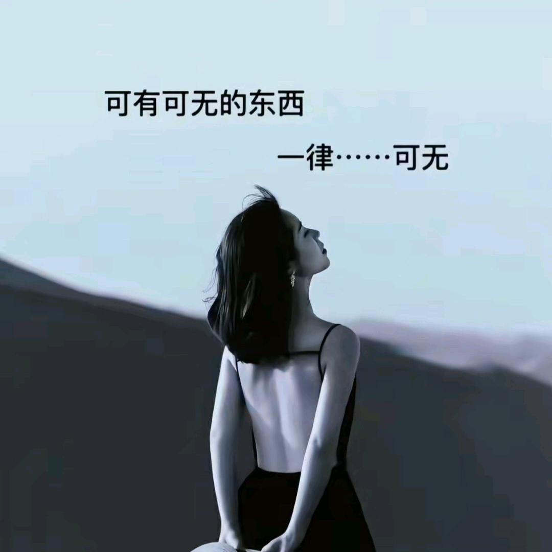 ꧁❦༺余生随心༻❦꧂