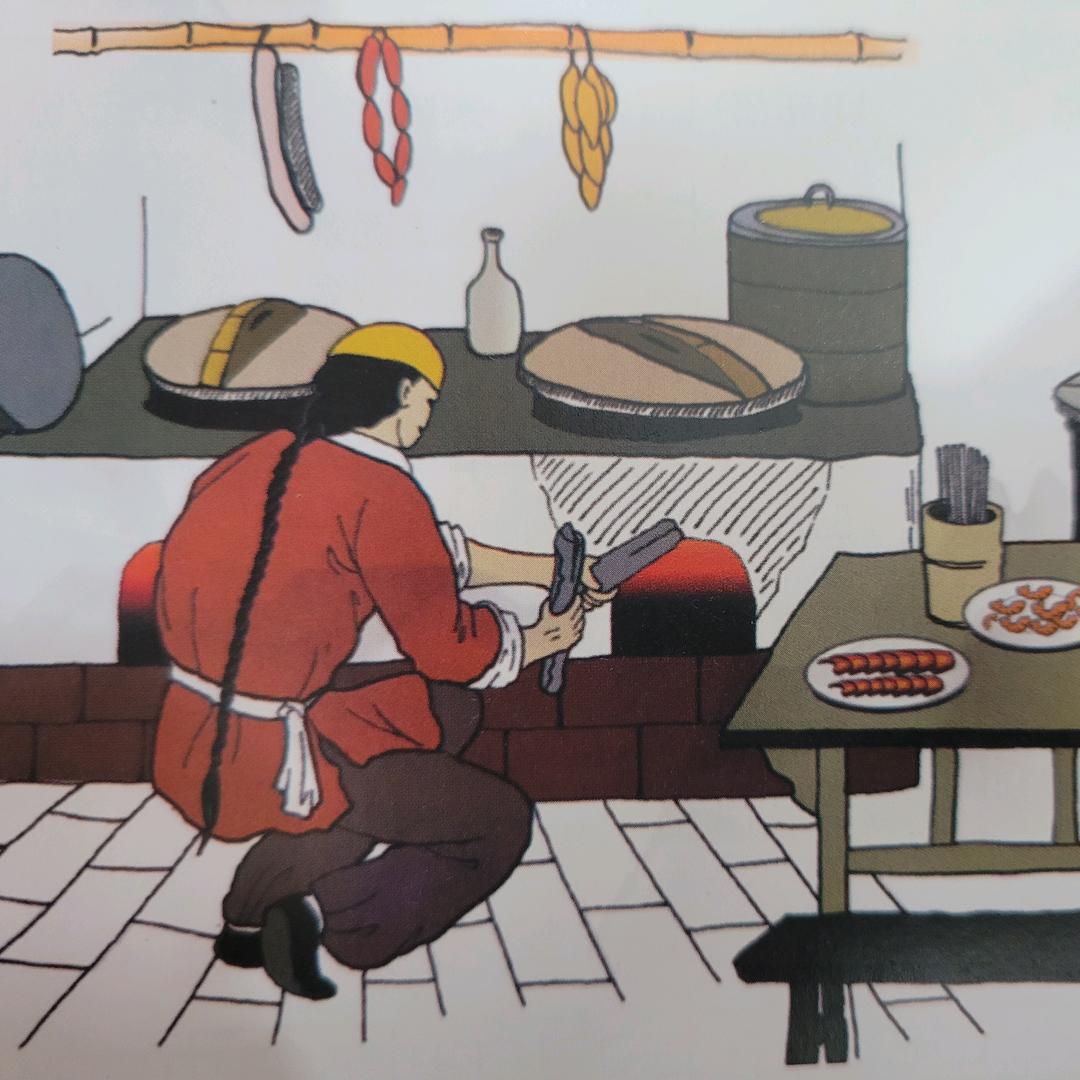锅满味