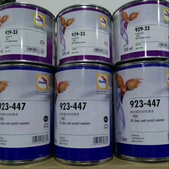 漆百汇汽车用品店