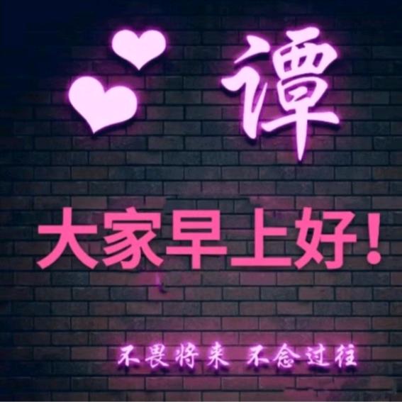 谭宗波永善盐津夹江专线天天发车