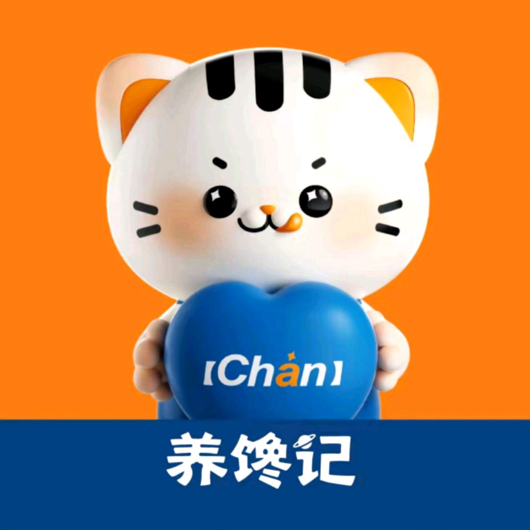 养馋记（吴江油车路店）