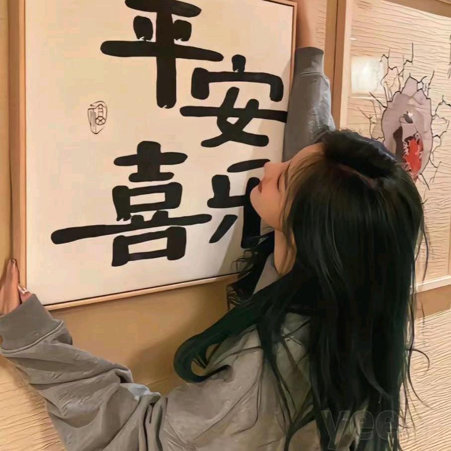 依依依依