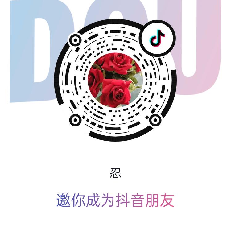 我已经，一心向佛