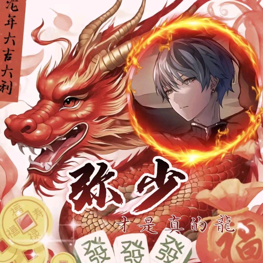 彳亍。