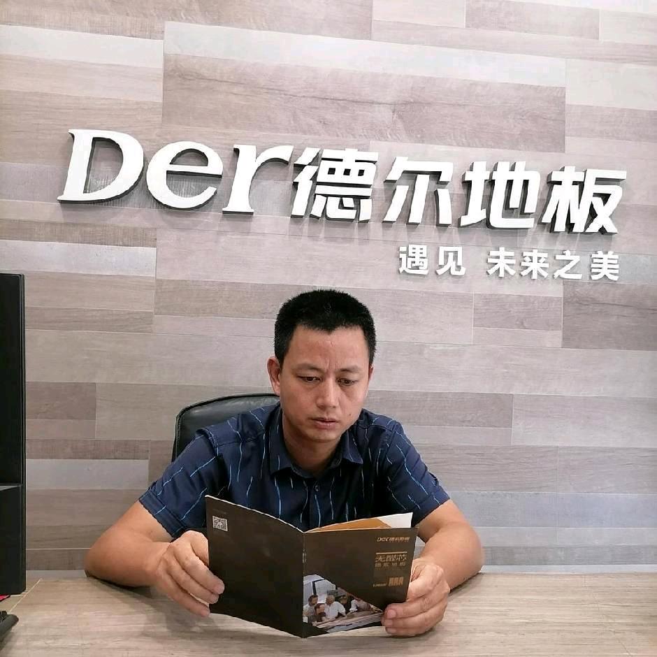 巫山装修建材喜哥