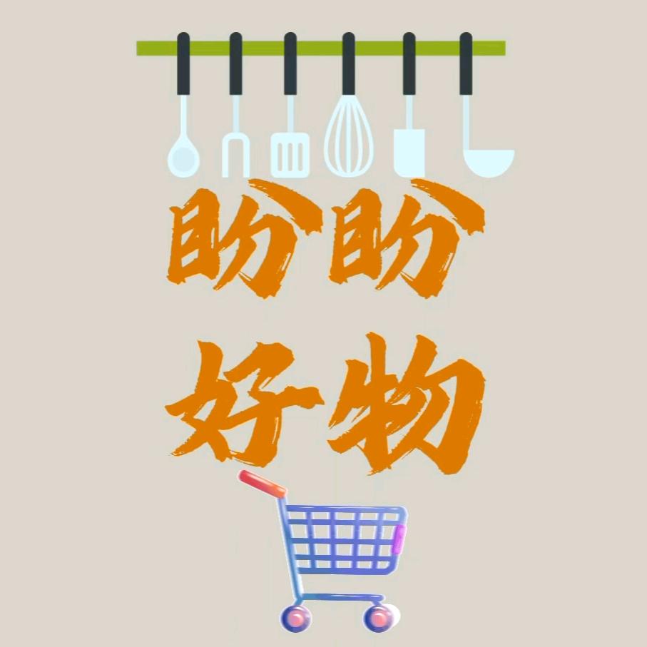盼盼好物