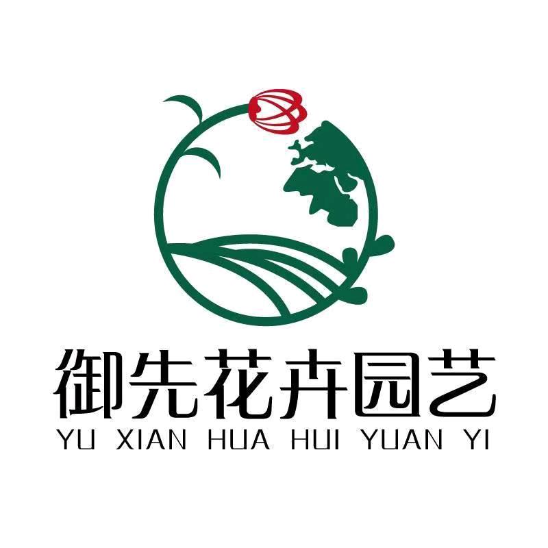 御先花卉园艺场