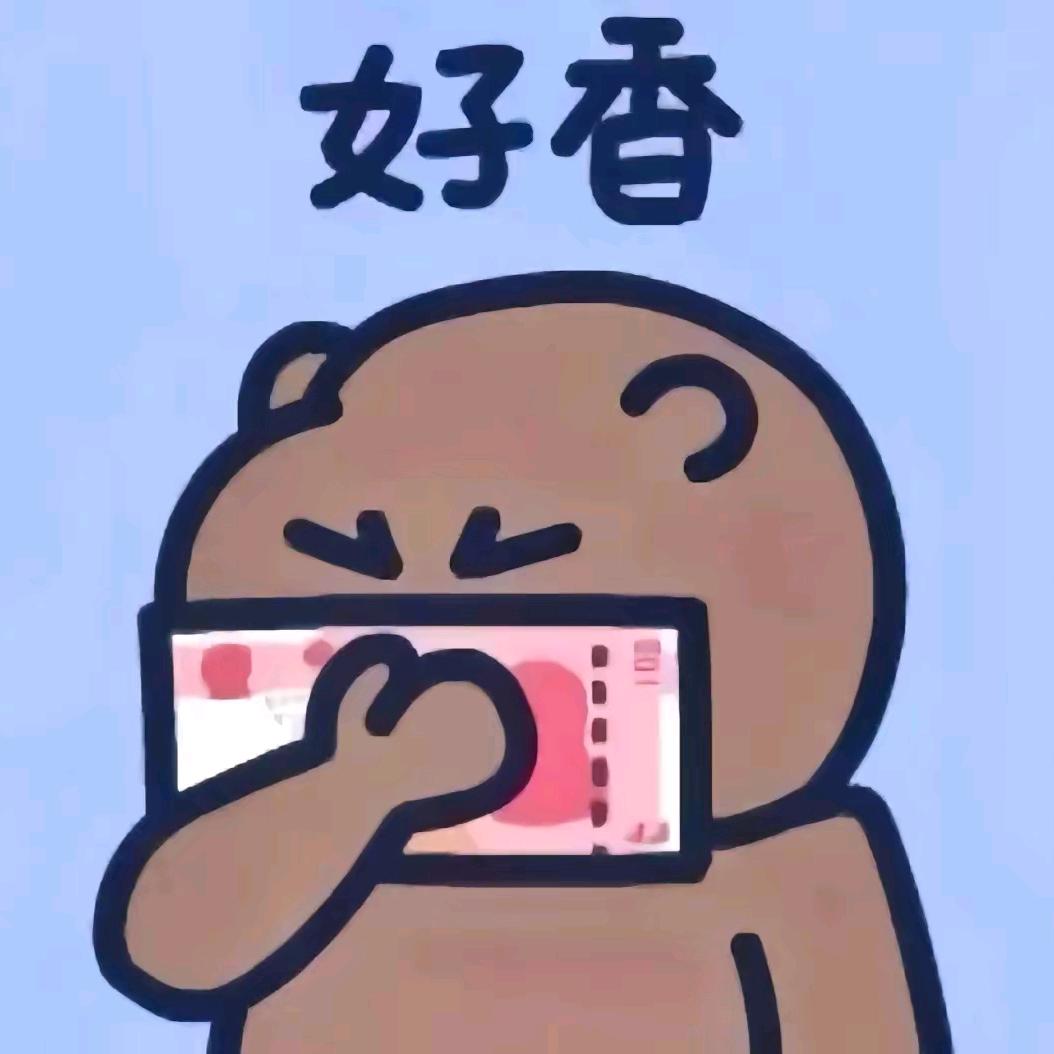 芝宝儿 ुོ-🦄🦄