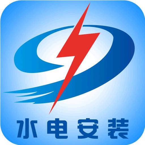 电工哥