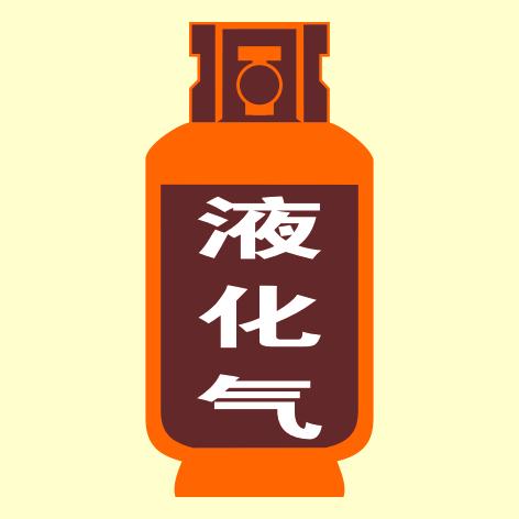 液化气行业前线赋能