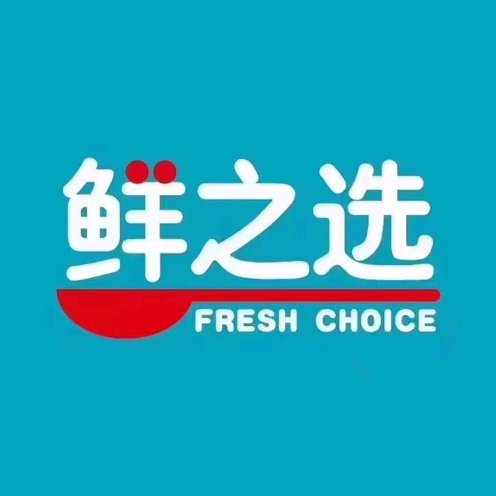 长春鲜之选旗舰店