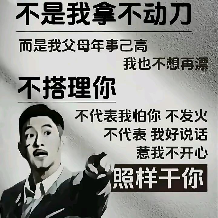 ღ᭄ꦿ꯭兜兜ঞৣঁ有米💰