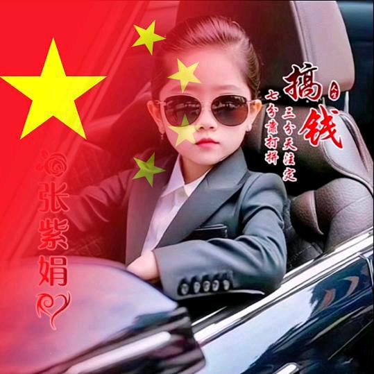 小张同学🧑‍🎓²⁹¹感恩感谢🙏