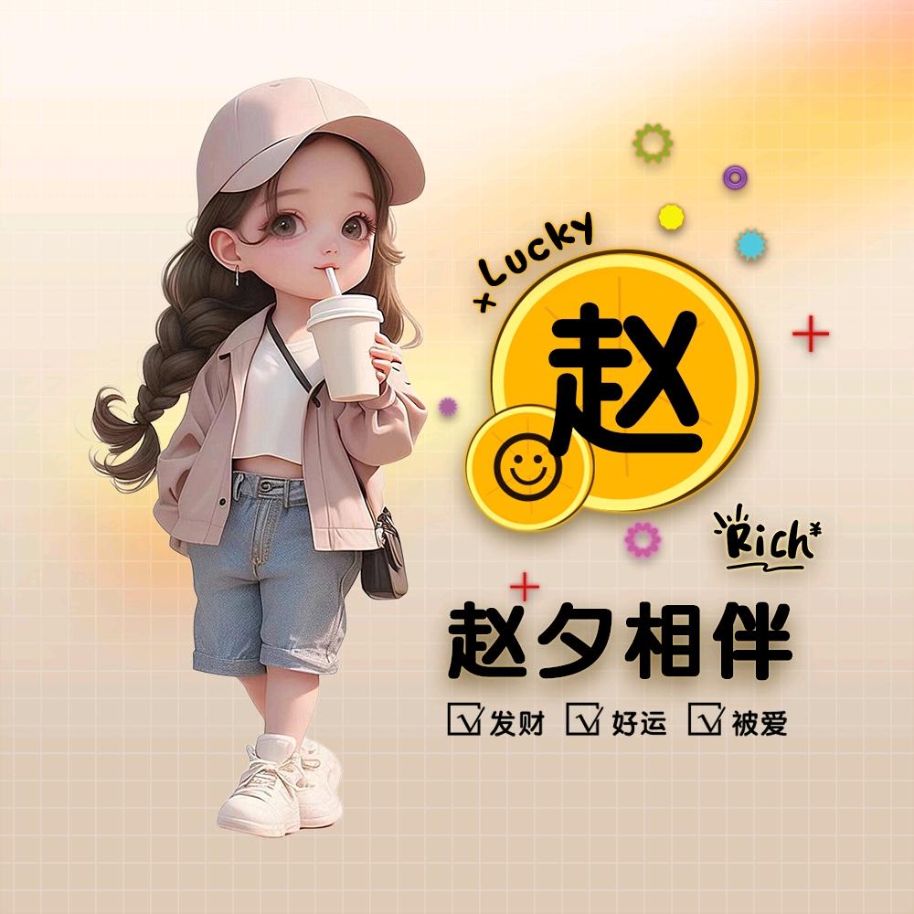 余生🌷有你❤️