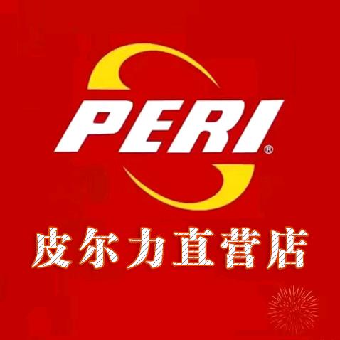 皮尔力职业球杆总部店