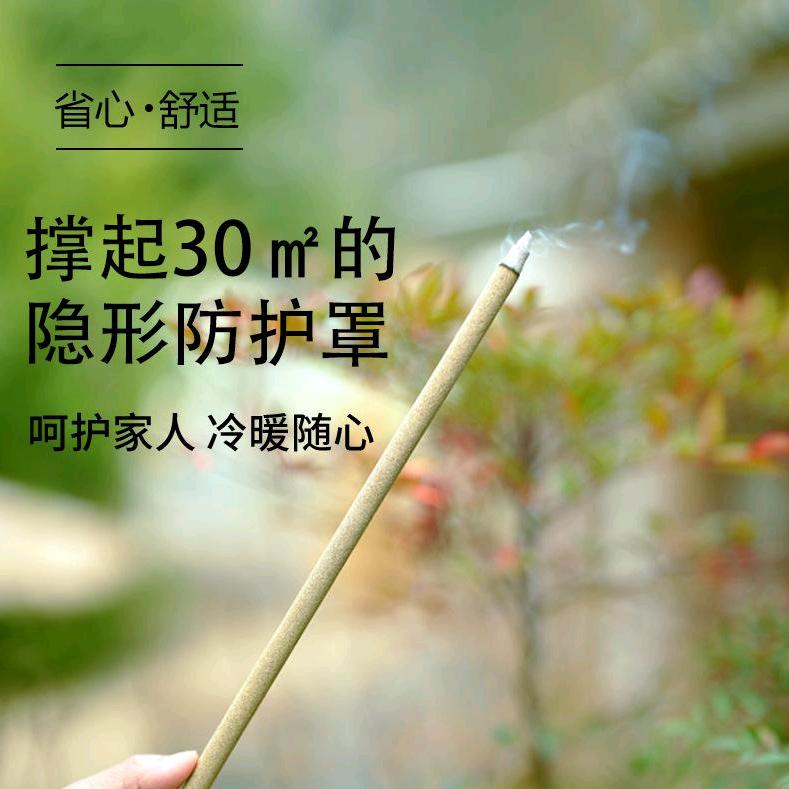 棒棒香户外蚊香工厂直发