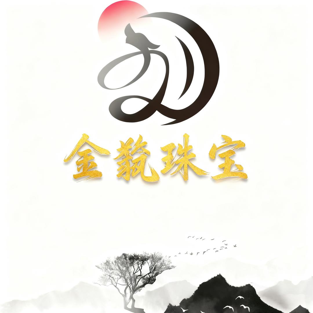 金焺玛瑙珠宝店