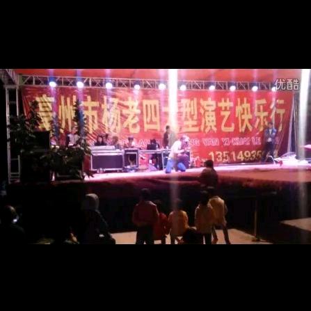 杨老四伤感歌手